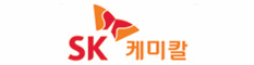 에스케이케미칼