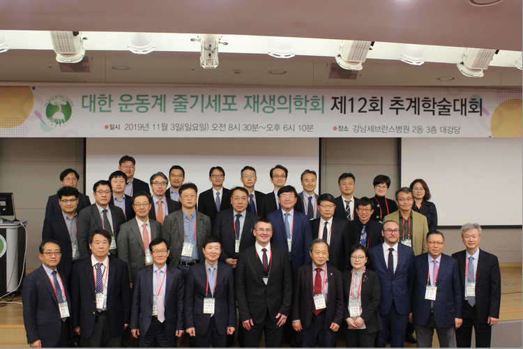 2019년 제12회 추계학술대회