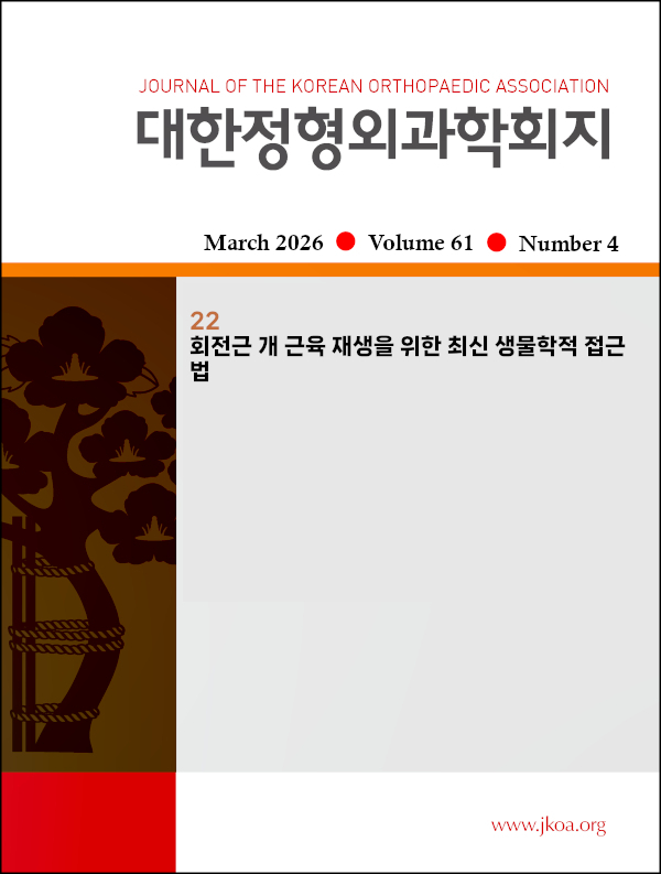 KOA 2026;61(1):22-37 회전근 개 근육 재생을 위한 최신 생물학적 접근법
