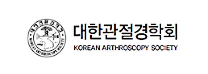 대한관절경학회