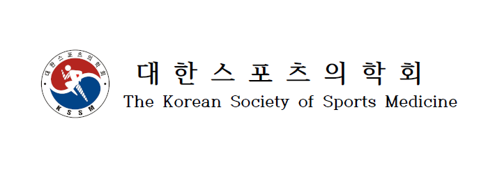 대한스포츠의학회