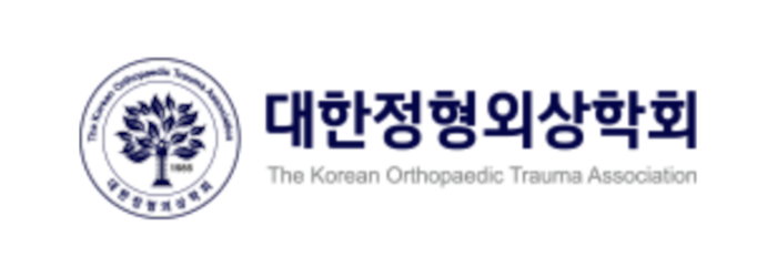 대한정형외상학회