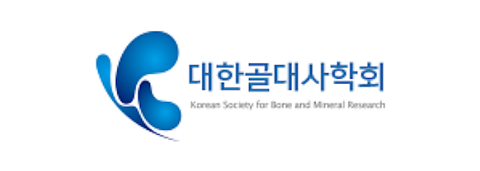 대한골대사학회