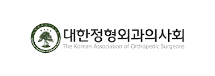 대한정형외과의사회